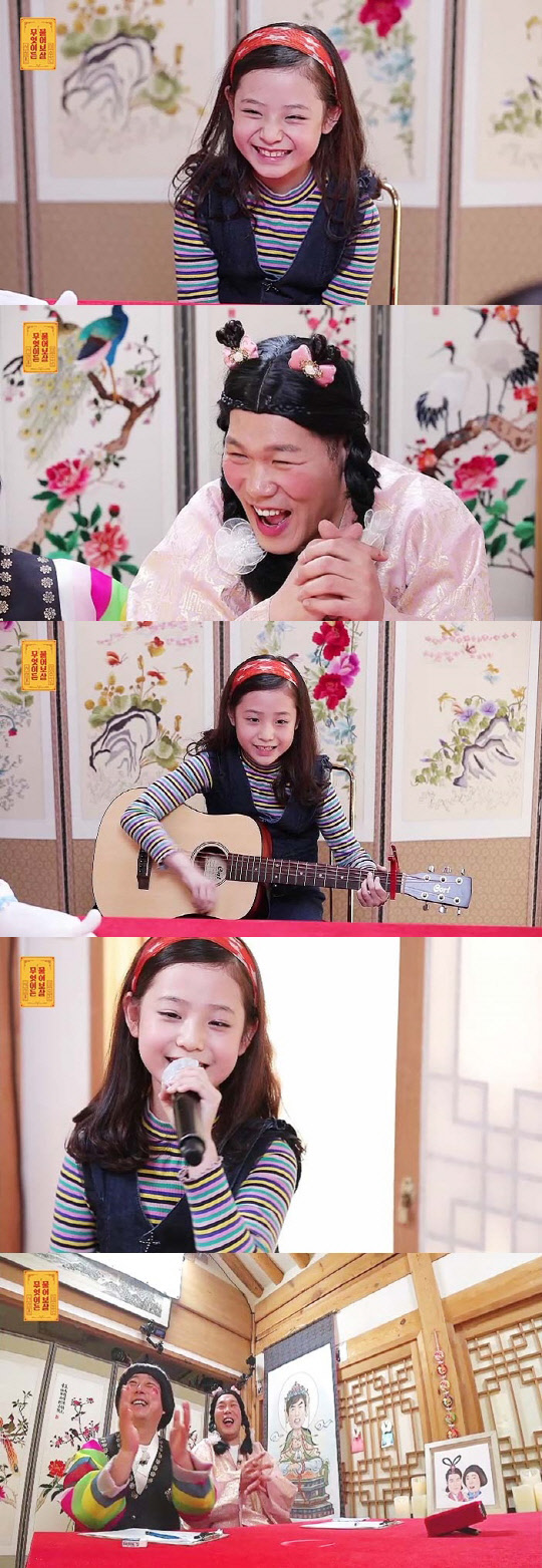 사진=KBS Joy '무엇이든 물어보살'